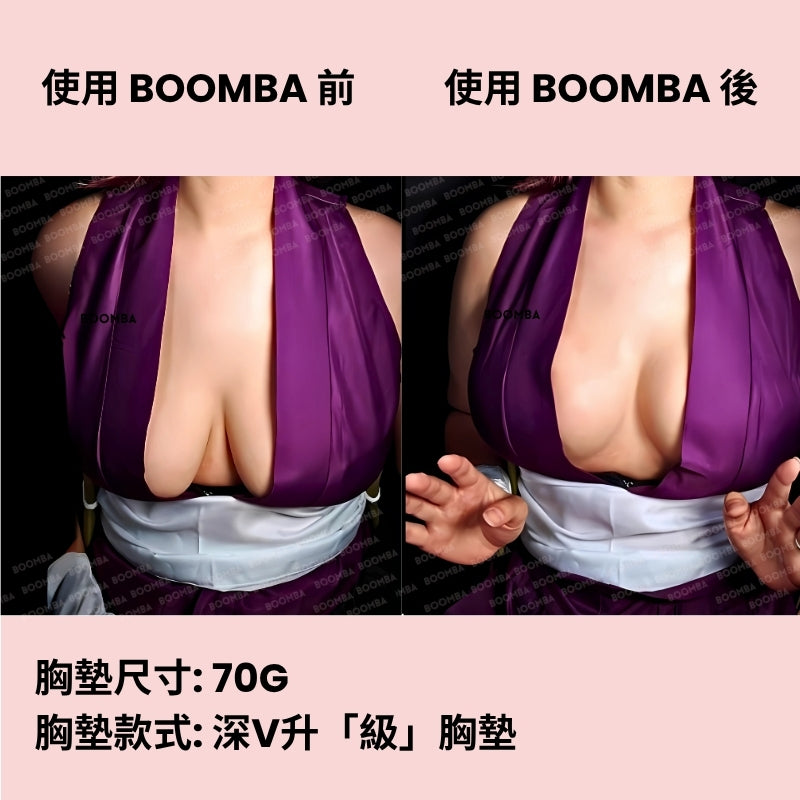 Ultra Boost Inserts / 深V升「級」胸墊 SIZE_F