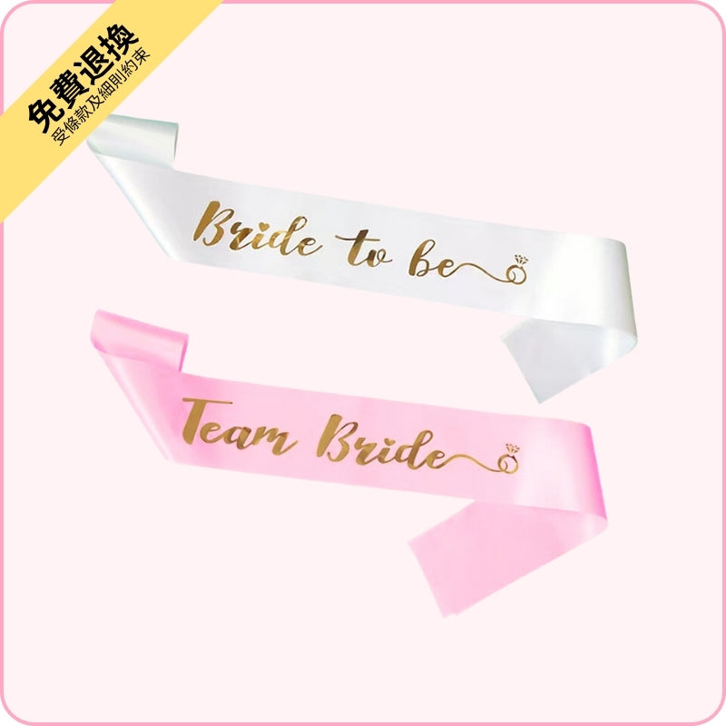 Bridal Sash / 派對肩帶