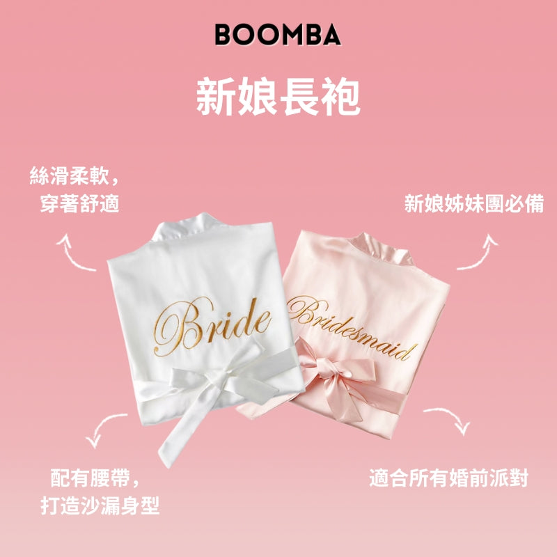 Bridal Robes / 新娘長袍