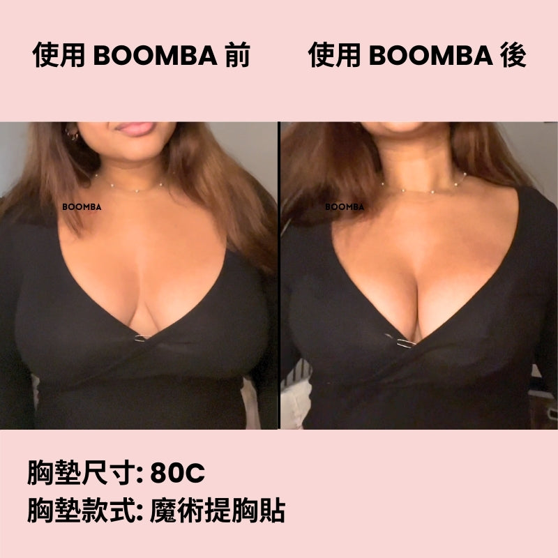 Magic Breast Lift / 魔術提胸貼