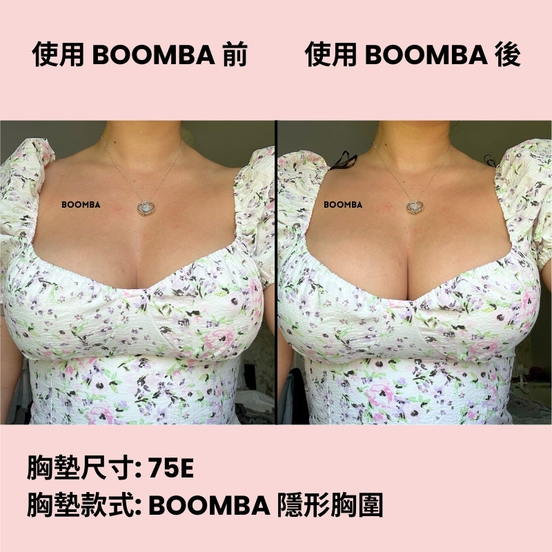 BOOMBA Sticky Bra / BOOMBA 隱形胸圍